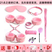Sex toys sm handcuffs leather whip breast clip collar couples tuning props adult toy tools