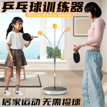 One-player table tennis elastic flexible shaft table tennis trainer single table tennis self-trainer easy self-trainer board