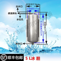 Energy-saving straight water dispenser inner tank 304 heating water tank full stainless steel material 5 liters 15 liters 35 liters water storage tank