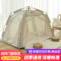 New automatic speed open indoor bed tent winter warm windproof adult childrens home tent hydraulic rod