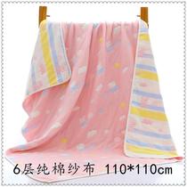  Six layers of pure cotton six layers of gauze childrens quilt infant newborn towel baby baby blanket blanket quilt spring and autumn