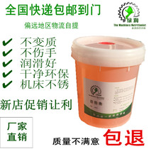 Supply aluminum profile cutting fluid broken bridge aluminum cold oil oil saw blade coolant aluminum alloy cutting fluid factory direct sales