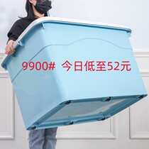 Heat-up special plastic container box Cleaning box Cleaning box and clothes storage box