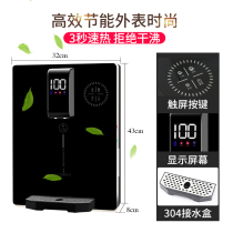 Flying pipeline machine wall-mounted drinking speed hot intelligent leng re xing household ice wall straight drink machine ultra-thin