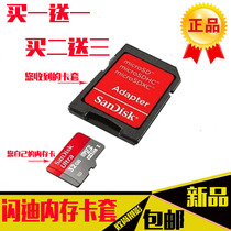 Original Sandy memory card transfer set mobile phone TF card to SD card holder TF SD card holder adapter accessories