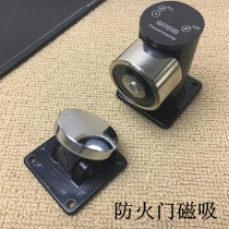 Fire door electromagnetic door suction ground suction 12V 24V electronic door suction releaser Fire door magnetic lock ground wall installation