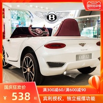 Childrens electric car four-wheel four-wheel drive car male and female children with remote control toy car can sit on human baby Bentley stroller