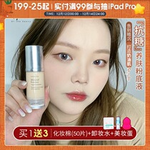 Moe Heavy Rain Japan spoondrift Skin Fuli Foundation Anti-Sugar Cream Muscle Concealer Lasting sd Foundation Cream