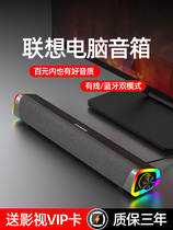 Xiaomi computer audio desktop Lenovo Lenovo notebook cable usb desktop strip small speaker mobile phone blue