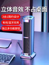 Xiaomi (SF) Nuoxi F3 computer audio desktop notebook home desktop active fan small speaker