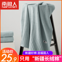  Xinjiang cotton bath towel household cotton water absorption quick-drying is not easy to lose hair adult men and women thickened large towel towel towel