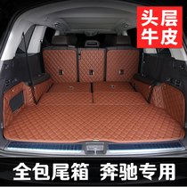Mercedes-Benz GLS450GLE350GLE450glc260glc300L Fully enclosed trunk pad Leather tail box pad