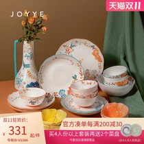 Porcelain tableware small saucer plate dish dish set set home 2021 New dipping ceramic bowl Nordic style