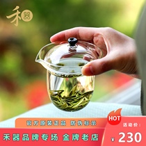 Wo new product green tea cup Jianyi easy-to-brew cup Glass hand-grip cover bowl with filter Hand-grip pot Handmade heat-resistant