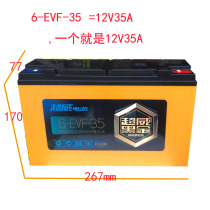 Chaowei black gold battery lead-acid electric vehicle battery 12V13A 22A 35A Electric Tricycle battery