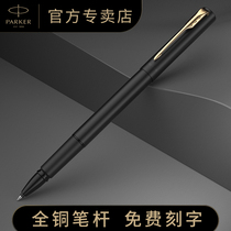 Parker signature pen Weiya XL gold clip pearl pen metal business custom fountain pen signature custom logo free lettering signature gift graduation gift gift