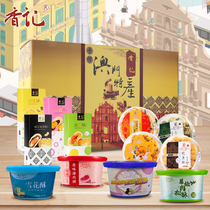 Macau specialty Xiangji Supreme Bao Li Spree Hong Kong flavor hand letter Guangdong Guangzhou Shenzhen snack gift box