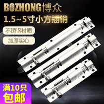 Stainless steel light Bolt Mini 1 5 inch 2 inch small square Bolt shutter door buckle door bolt wooden door latch old lock