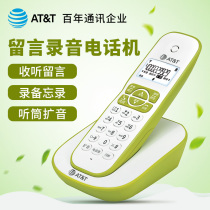 AT&T Digital Cordless Phone Submother with Automatic Recording Phone Landline EL32127