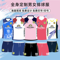 Sleeveless volleyball suit suit suit mens custom jersey professional female air volleyball sportswear custom printing