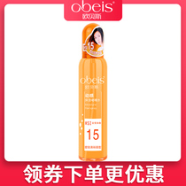 Obeys gel water moisturizing hair styling men and women hair styling water can not afford white chips counter