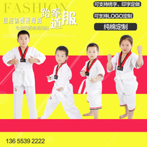Cotton taekwondo clothing children adult long sleeve men and women taekwondo clothing can be embroidered