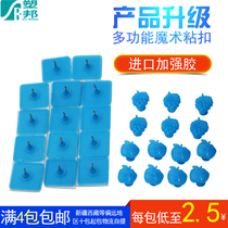 4 packs of magic velcro adhesive pushpin adhesive nail curtain velcro Yarn mesh Velcro Magic velcro