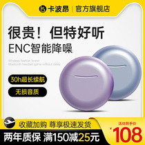 Bluetooth headset Real Wireless Lady typeec charging girls 2021 New Original pro half-in-ear noise reduction high-end sports type suitable for Apple Huawei Huawei mobile phone