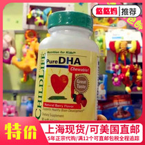 US Stock ChildLife Childrens DHA Capsules Baby Baby Fish Oil Pills Small Golden Beans