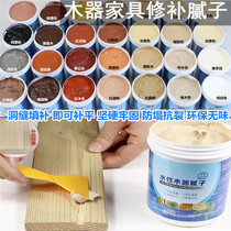 Door frame damage repair door cover repair repair repair door hole hole damage fill fill wood door hole wood panel door Wood