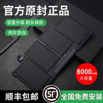 Apple Laptop Battery Macbook Air Pro A1466 A1398 A1370 A1502 A1534 A1278 A