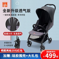 gb good kid baby stroller light folding umbrella car can sit for lying baby stroller backrest breathable child cart