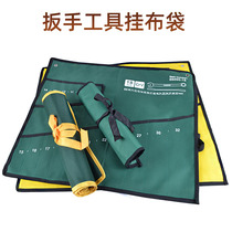 Wrench Tool Hanging Bag Wrench Cloth Bag Dual-use Opening Plum Wrench Bag Multifunction Hanging Bag Sails Bag