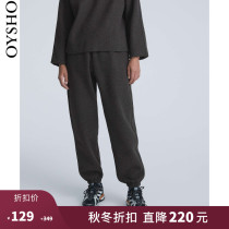 Fall winter discount Oysho high waist sports loose casual pants jogging pants women's new 31234836892