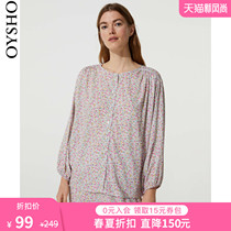 Spring and summer discount Oysho long sleeve cute home one-piece pajama shirt top for women 31080587206