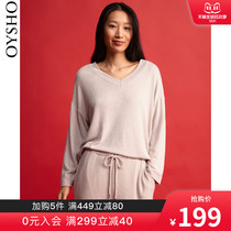 Oysho long sleeve knit shirt top pajamas home clothes ladies autumn 2021 New 31904720950