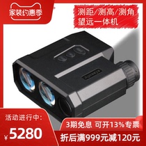 APRESYS APRESYS laser rangefinder TP1500 2000 meters two-point altimeter Angle measuring telescope