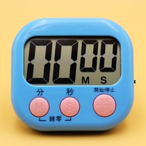 Kitchen Timer Timer Reminder Loud Student Electronic Alarm Clock Stopwatch Cute Tomato Clock