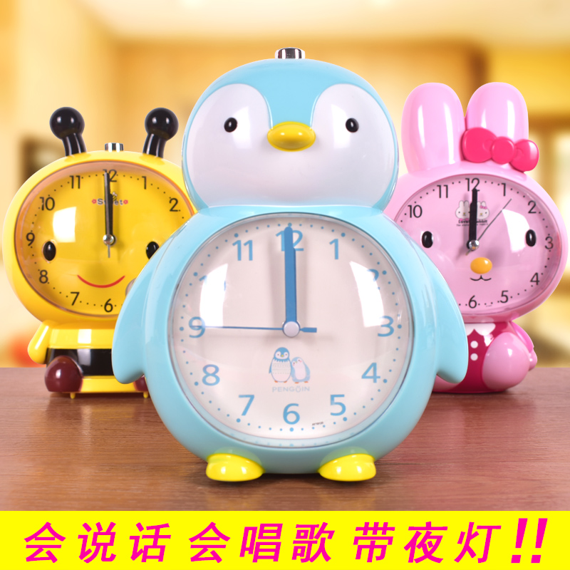 Children's Alarm Clock Cartoons Can Talk Creative Personality Lazy Lovable Students Use Bedside Nightlight Girls Special Silence