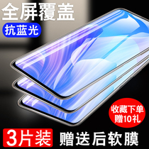Suitable for Huawei Changxiang 20se 9e10e 8E Z tempered film plus 20pro hydrocoagulation MATE40 30 20 X PRO anti-peeping film P