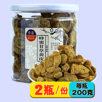 Hong Kong sweet house honey licorice yellow peel 2 bottles X200g candied fruit dried salty sweet cool snacks snack canned