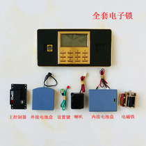 Special safe electronic code lock LCD panel Security Cabinet travel transmission mechanical digital lock