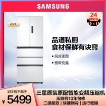 Samsung Samsung RN40KD8J0WW air-cooled frost-free 450L French multi-door smart inverter refrigerator home