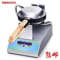 Hong Kong Smart Egg Machine commercial pulp qq egg machine household electric egg cake machine baking machine