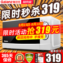 Grans P70D20P-N9 (W0)Microwave oven Household small 20 liters L elderly mini turntable mechanical