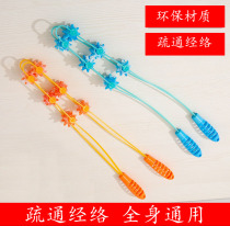 Handheld ball pulling back bar massager open back shoulder neck and waist leg roller massage with multifunction pull back