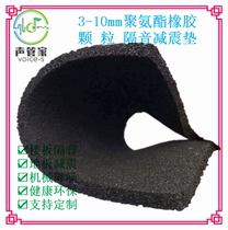 Damping treadmill mat gym floor mat sports shock absorber indoor floor damping and sound insulation rubber particle mat