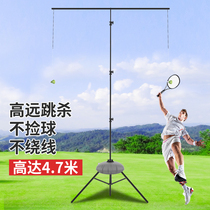 Single double high jump jump badminton trainer clever power serve ball machine pace professional sparring practice equipment