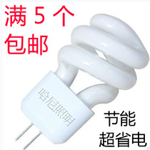 Mirror headlight bulb G4 energy-saving bulb 5W two-pin pin energy-saving lamp beads 3W aisle lamp small spiral energy-saving lamp