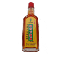 Yu Shantang ringworm liquid true jun infected cowhide xian rotten feet Baifukang antibacterial liquid
